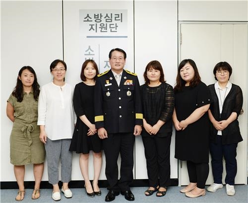서울 소방관 심리치료, 전담 지원단이 돕는다