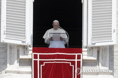 가톨릭 교회내 아동 성학대 파문에 머리숙인 교황… "용서 구해"