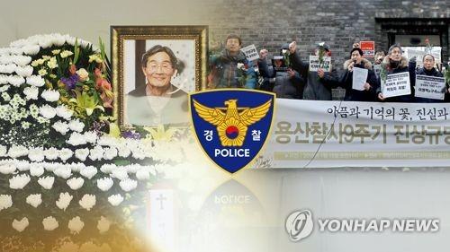 물대포 살수부터 '과잉진압' 결론까지… 백남기 농민 사건 일지