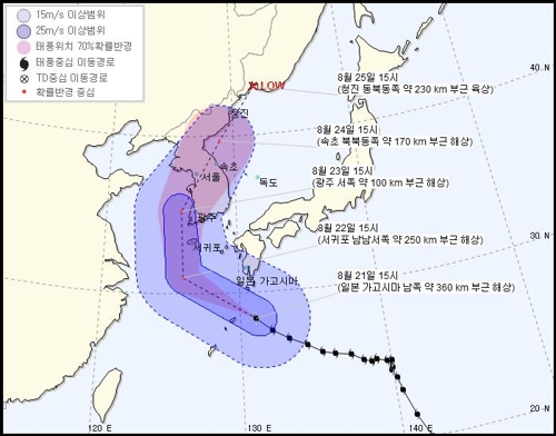 태풍 '솔릭' 비상… 모레 밤 충남 보령 부근 상륙할 듯