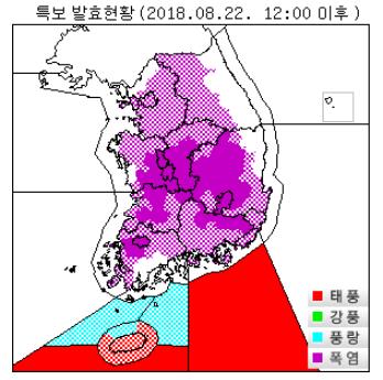 제주도 육상 낮 12시 태풍주의보… 먼바다 태풍경보