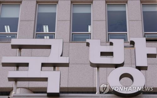 국방부, 병사 영창 제도 폐지하고 군기교육으로 대체