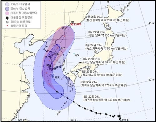 최대 풍속 43ｍ·400㎜ 폭우 태풍 '솔릭' 북상… 전국 비상령