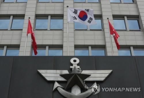 국방백서 표기 '적' 용어 삭제검토는 "대화 상대 고려한 조치"