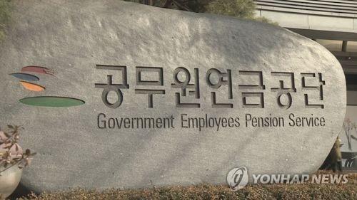 감사원 "공무원연금공단, 세종시 임대주택 임의로 배정"