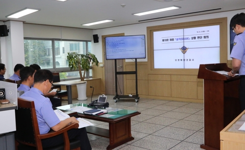 태풍 '솔릭' 북상… 충남 서해안 시·군 비상근무 돌입