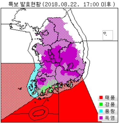 제주도 전역 오후 4시 태풍경보… "안전 유의"