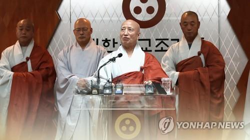 승려대회추진위 "설정스님 탄핵, 적폐청산 신호탄"