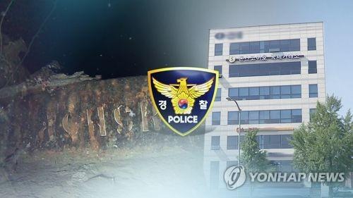 경찰, '보물선 투자사기' 신일그룹 관계사 대표 옥중조사