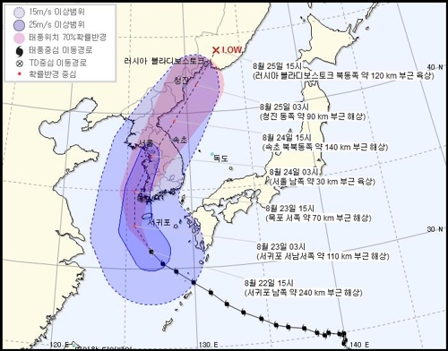 태풍 '솔릭' 한반도 관통 비상… 내일 밤 충남 상륙할 듯