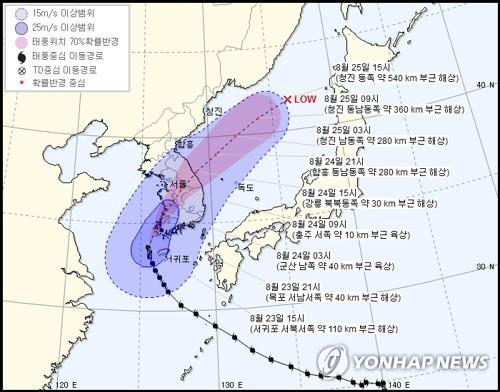 [태풍 비상] 경기교육청 "24일 휴업은 학교장이 판단"