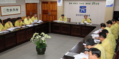 [태풍 비상] 광주시교육청, 모든 학교 단축수업 권고