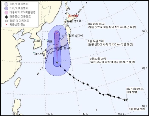 '솔릭' 오늘밤 군산 상륙… "수도권 영향 적어져…예상보다 남쪽"