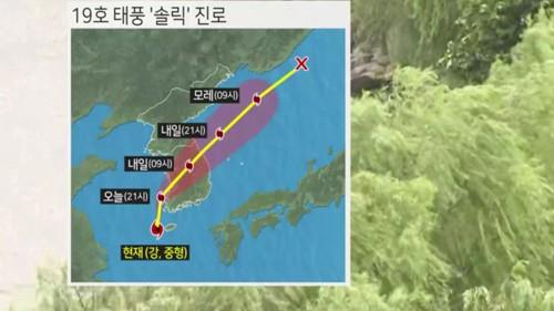 [태풍 비상] 경기도 비켜간 '솔릭'… 피해 경미