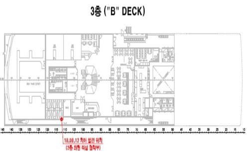 세월호 협착구역서 발견한 치아 1점, 기존 수습자로 확인