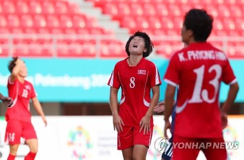 [아시안게임] 북한 여자축구, 8강서 일본에 패…6회 연속 결승진출 좌절