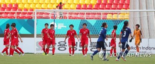 [아시안게임] 북한 여자축구, 8강서 일본에 패…6회 연속 결승진출 좌절