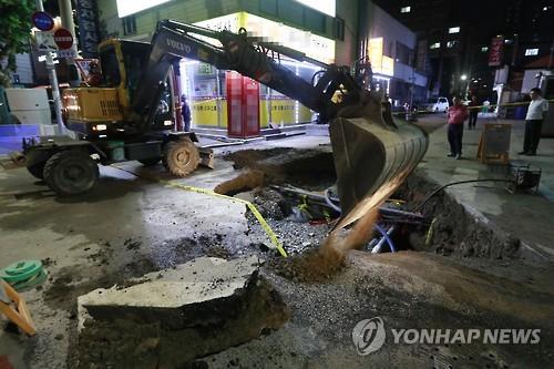 서울 마포 상수도관 파열… 아현·염리동 등 3000세대 단수