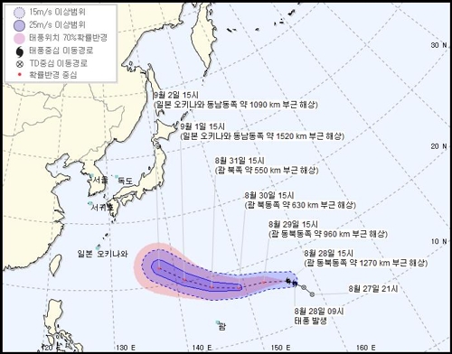 제21호 태풍 '제비' 괌 부근 발생… 한국 영향 여부 예의주시