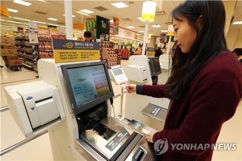 유통업계 뒤덮은 '무인화 바람'… 직원 없는 편의점·마트↑