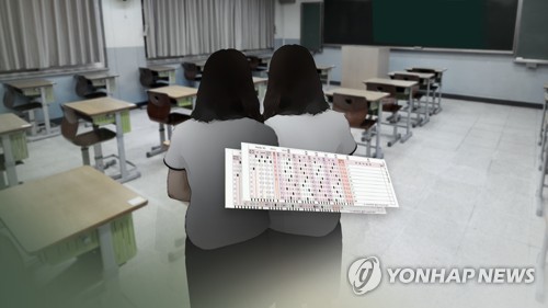 교육청 "S여고 교무부장, 혼자 시험문제 검토했다"… 수사의뢰