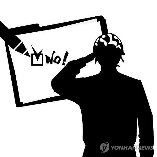 대법 '양심적 병역거부' 오늘 공개변론… '정당사유' 놓고 논쟁