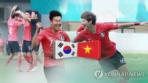 [아시안게임] 교도소서도 '대∼한민국'… 축구 베트남전 생중계 시청