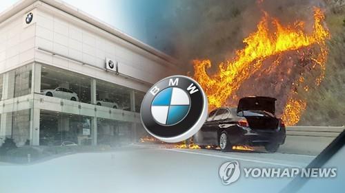경찰, '연쇄화재' BMW코리아 압수수색… 강제수사 착수