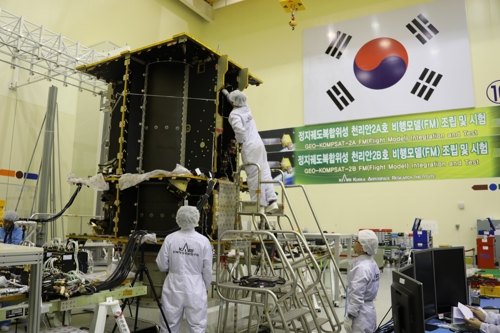 천리안 2A 위성 12월 대한민국 우주 영토로 …52종 기상정보 관측
