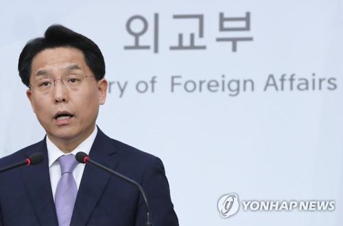 외교부 "남북철도공동조사, 대북제재 틀내에서 추진"