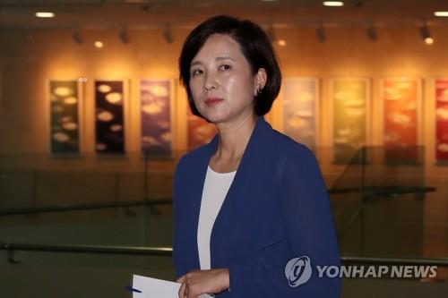 유은혜 교육장관 지명철회 촉구 청원에 1만9000명 동의