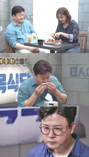 &#34;골 때리는 맛&#34;...&#39;골목식당&#39; 백종원X조보아X김성주, 시식 중단 사태