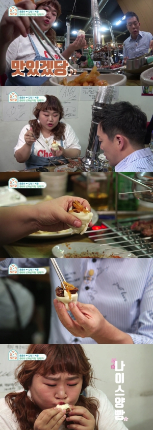 '외식하는 날' 홍윤화, '곱떡곱떡' 이어 중국식 '양빵' 제조