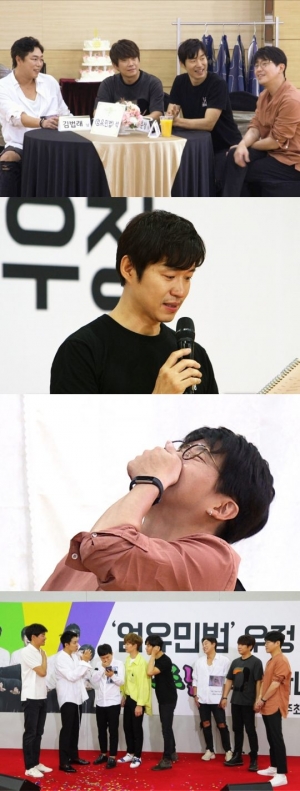 &#39;집사부일체&#39; 엄기준·유준상·민영기·김법래, &#39;뮤지컬 아이돌&#39;의 10주년 파티 현장