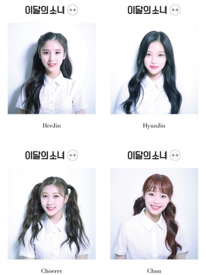 "이달의 예쁨" 이달의 소녀, 츄X현진X최리X희진 티저 공개