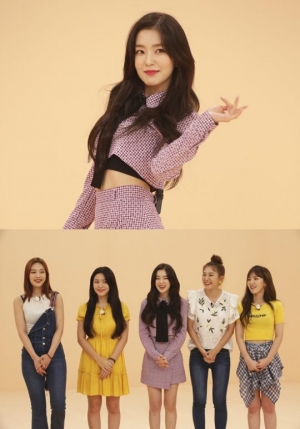 &#39;아이돌룸&#39; 레드벨벳, 아이린 &#39;하바나&#39; 댄스에 도전…레전드를 넘어라