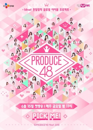 '프로듀스48', 9주 연속 비드라마 화제성 1위