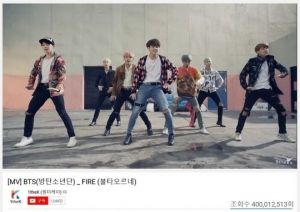 방탄소년단, '불타오르네' 뮤비 4억뷰 돌파...'DNA' 이어 두 번째