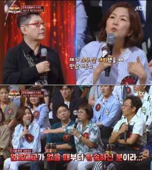 이성미·양희은, 30년 지기 만담 콤비 “쪼그만 애” VS “뚱뚱한 거”