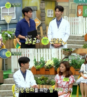 '하트시그널2' 김도균, '이제 만나러 갑니다'서 건강 비법 공개