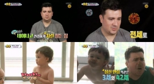 &#39;슈돌&#39; 샘해밍턴·윌리엄·벤틀리, 월세→전세...새 집으로 이사