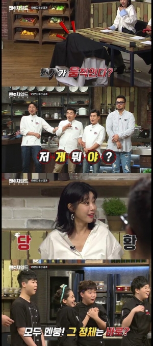 &#39;맨차코&#39; 걸스데이 소진·이휘재, 움직이는 거대 식재료에 &#39;경악&#39;