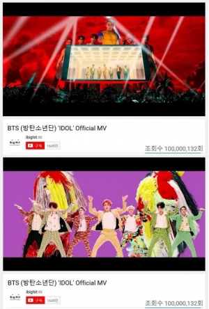 방탄소년단, 'IDOL' 뮤비 4일 만에 1억뷰 돌파...韓 그룹 최단 시간 &#39;기록&#39;