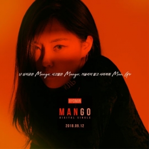 "사라져줘 Man, Go"…효민, 강렬한 'MANGO' 2차 티저 공개