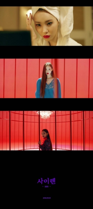 새장에 갇힌 선미…신곡 '사이렌' MV 티저