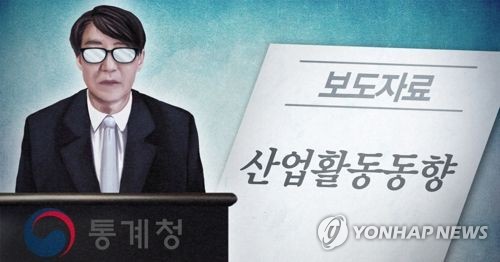 더 강해진 OECD 韓경기전망 경고… 외환위기 시절에 '버금'