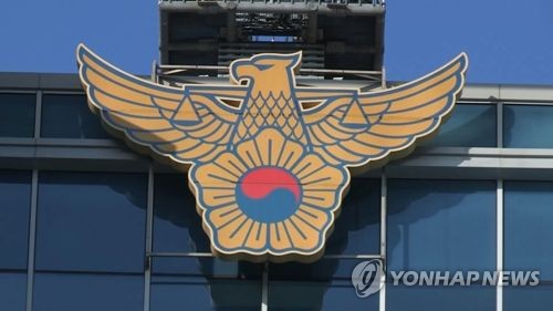 물류센터 아르바이트 대학생 감전사고… 끝내 사망