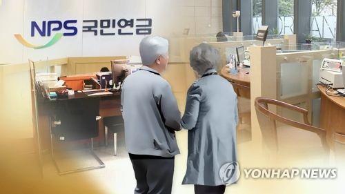 국민연금 핵심쟁점 "소득보장 우선" vs "재정안정 먼저"