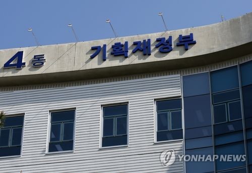 정부, 내달까지 5조6000억원 규모 국고채 발행