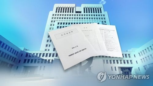 이규진 부장판사 검찰 출석…"한없이 참담하고 부끄럽다"